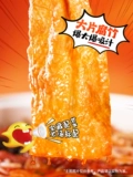 Новый продукт Stinky Treasure Srate Powder Burst Tul Soup Большой бамбук быстрый бамбук быстрый кислый бамбук -винт рисовая лапша лапша Guangxi Snail Lion Powder