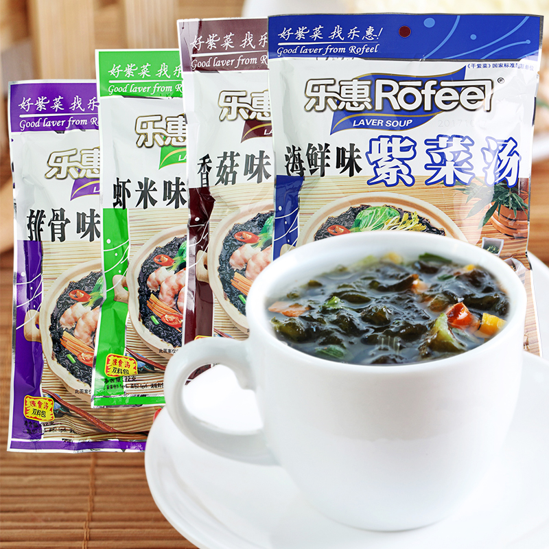 Lok Wai Seaweed soup 72g4 bags Shrimp flavor pork flavor seafood flavor Shiitake flavor Mixed flavor Instant breakfast soup companion