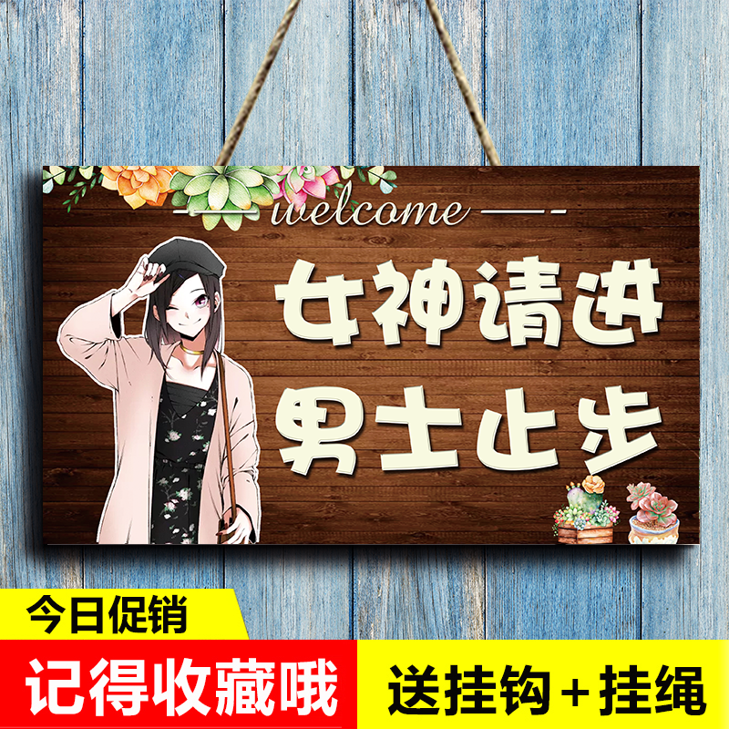 Men's stop listing individuality creative beauty salon door free from incoming signs sweet tips Beauty and body cards