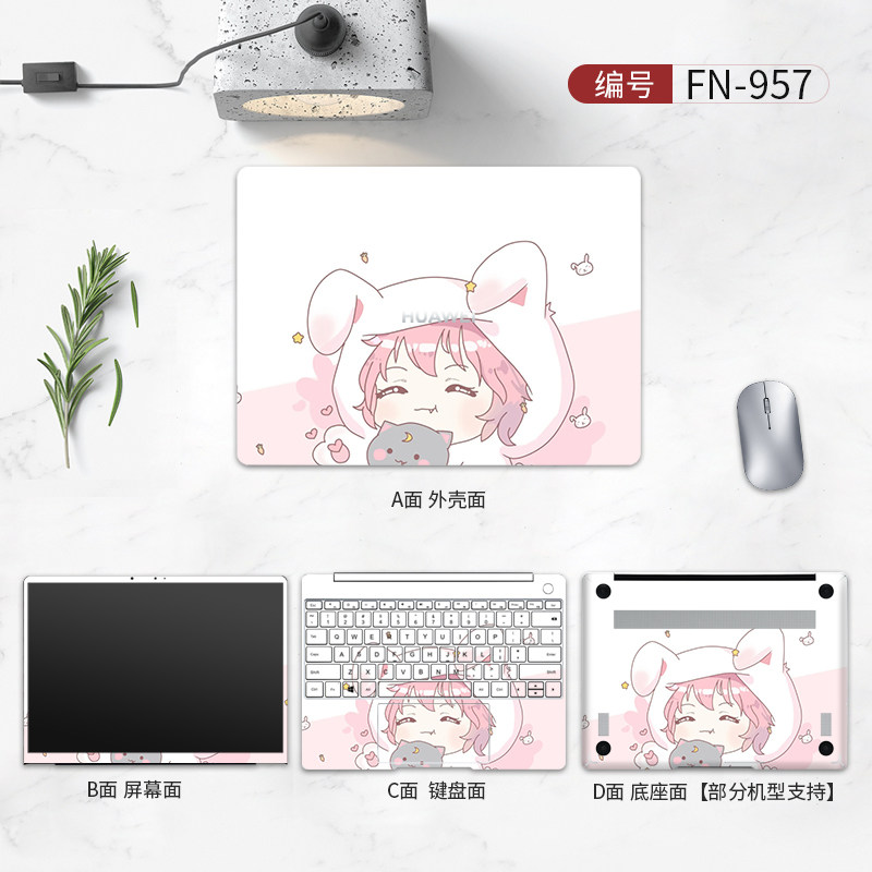 Laptop case sticker cute cartoon oil painting landscape suitable for Huawei MateBook13 14 D15 film