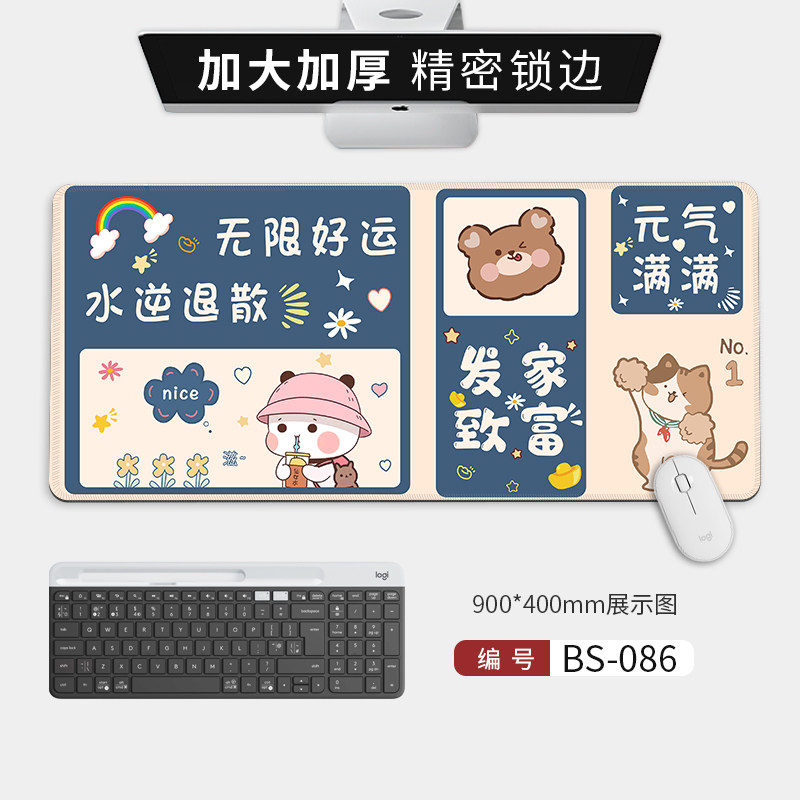 Cartoon cute text oversized rubber mouse pad non-slip wrist guard lock edge computer desk office gaming notebook