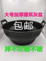 Sale of high-quality ash basins for construction bricklayers cement basins beef tendon plastic basins rubber basins anti-freeze anti-fall and durable