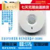 Japan OPTEX AP-360 ceiling passive infrared detector 360 degrees full square detection original