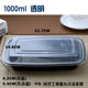 hộp com giữ nhiệt cắm điện Hình chữ nhật đen 500 / 750ML Hộp cơm trưa dùng một lần Hộp nhựa đóng gói Hộp thức ăn nhanh Hộp cơm trưa Mỹ - Hộp cơm điện sưởi ấm hộp cơm hâm nóng lock and lock