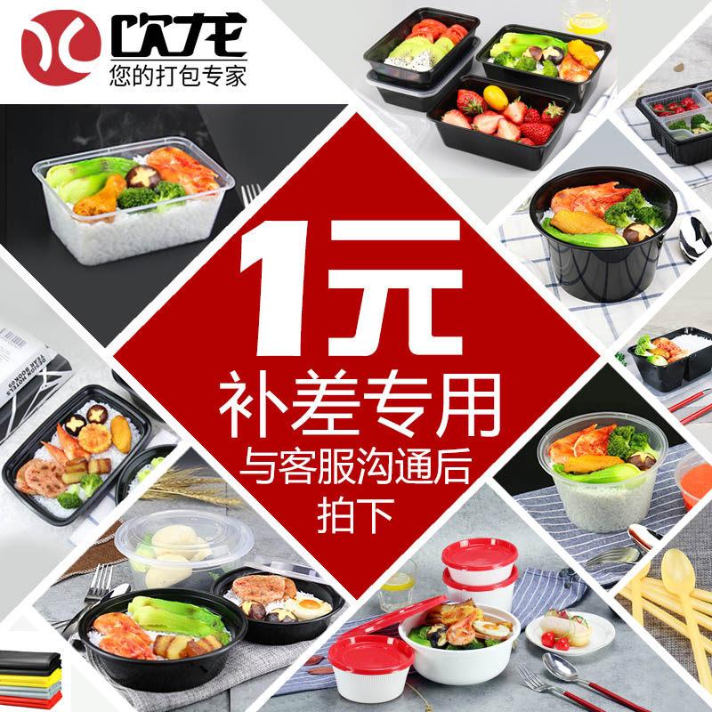 Make up the difference Special printing logo must shoot hyperlink Freight postage difference hyperlink