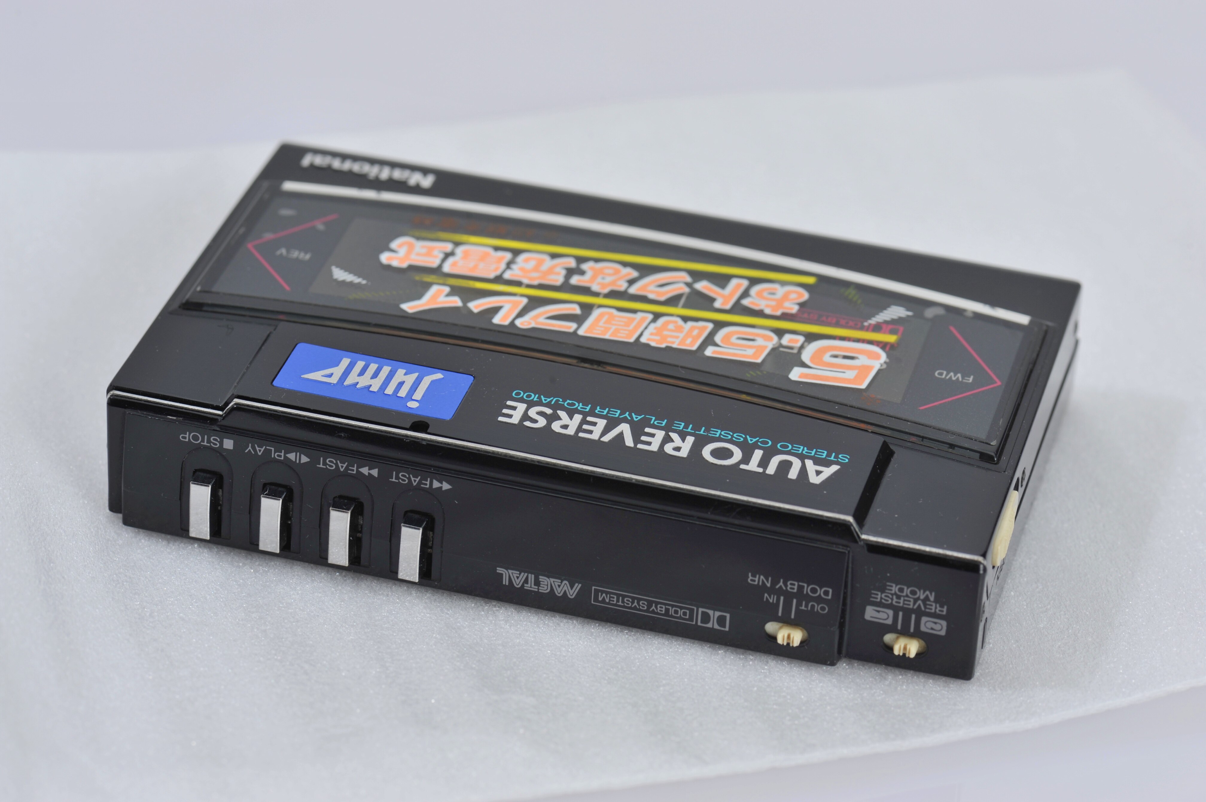 ポータブルプレーヤー National/jump/RQ-JA100 Panasonic RQ-JA100 ▷ Walkman.land