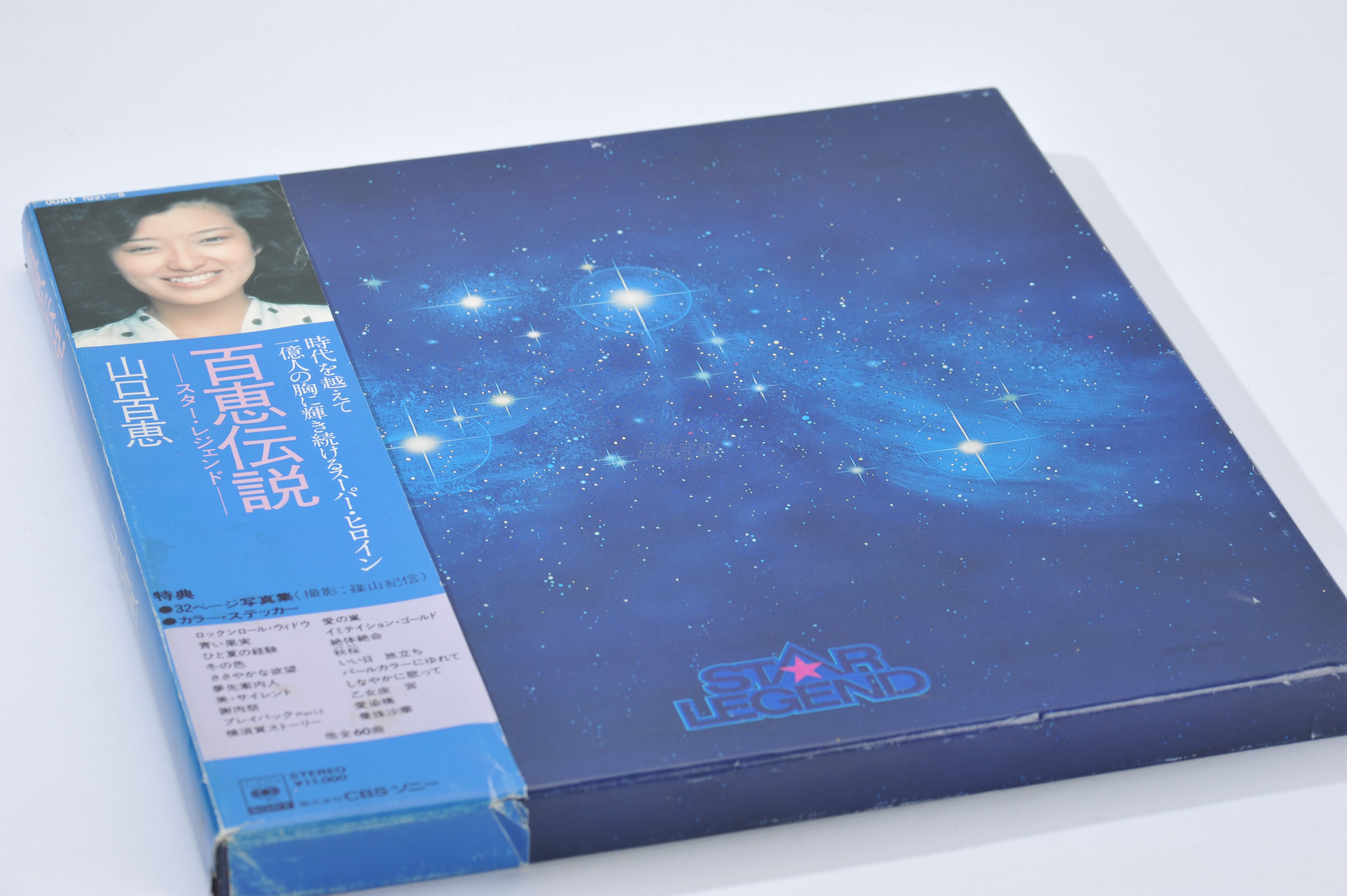 Sankou Baihui Japanese version SONY CBS release LP record set collection