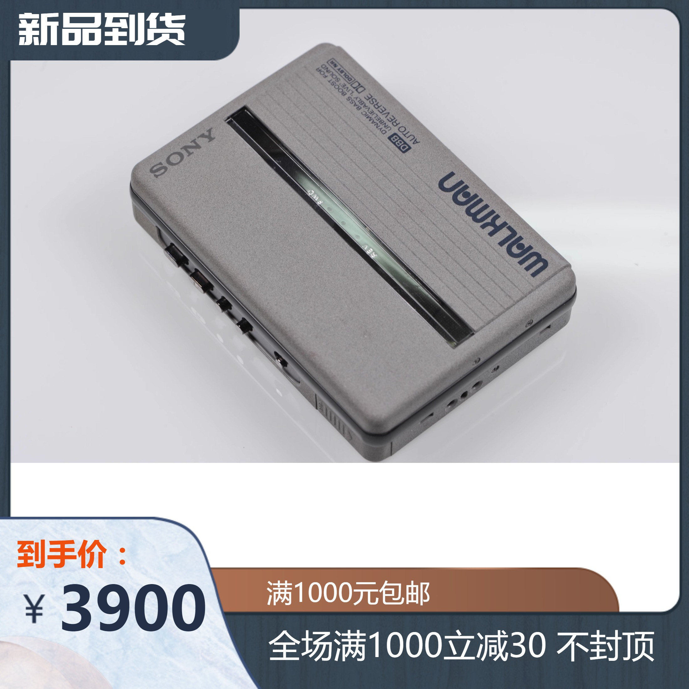 SONY WALKMAN 名機 カセットウォークマン WM-503 【公式通販】