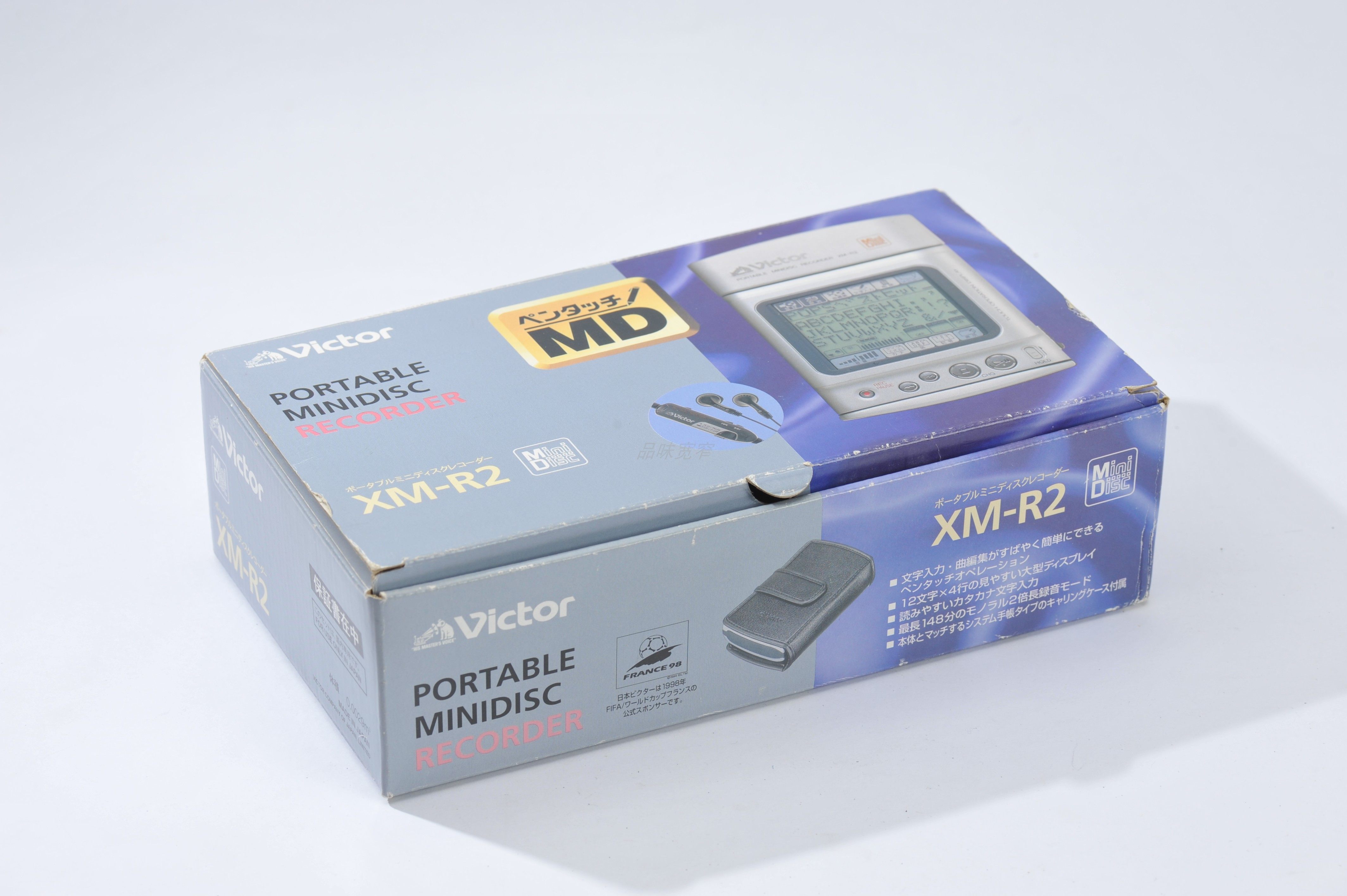 VICTOR Victory XM-R2 MD