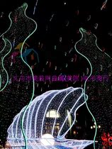 Dream Seafronor World LED Lights Summer Beauty Chen Light Festival Light Exhibitions Lampshell Sea Grass Styling