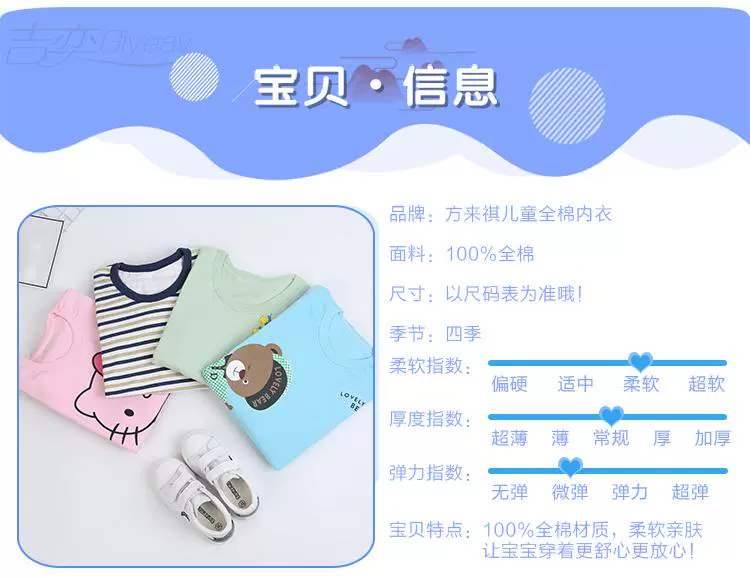 Mùa thu và mùa đông trẻ em cổ cao mỏng phần quần áo mùa thu cotton phim hoạt hình đồ lót ấm áp dịch vụ nhà vòng cổ áo len cotton