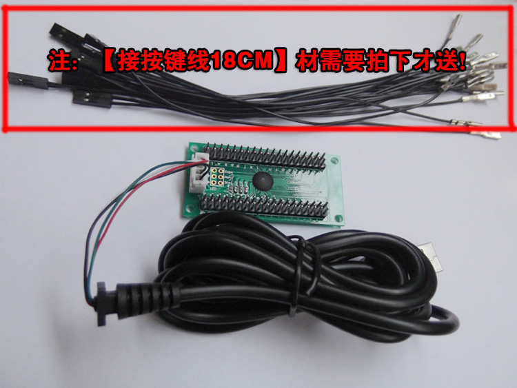 Bàn phím chip board SJKB bàn phím bảng mạch arcade joystick chip board chỉ số chứng khoán tương lai chip tay cầm xbox one s