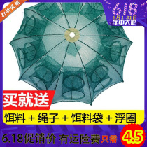 Catch crabs fish shrimp Spirit supplies artifact grab tools fishing cages fishing nets lobster turtles