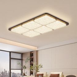 Casagd Italian Normcore Designer Ice Crystal Living Room Ceiling Lamp New Chinoiserie Full Spectrum Eye Protection Classy Lamps