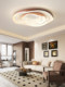 New Mid-Century Style Bedroom Ceiling Lamp Designer Model Walnut Color Retro Study Eye Protection Lamp Casagd