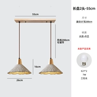 Long Disc 2 Heads-55CM-Three-Color Light