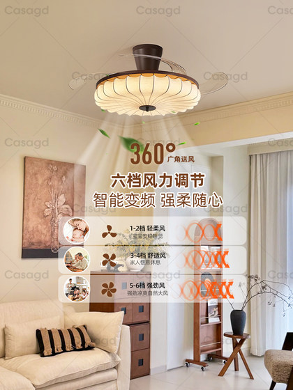 Vintage Fan Light for Bedroom, Ceiling Fabric Lamp, Wabi-Sabi Style, Retro Dining Room Invisible Blade Ceiling Fan Light Casagd