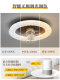Casa Light Luxury Mid-Century Style Oscillating Silent Ceiling Fan Light, Cream Style Eye-Protection Full-Spectrum Bedroom Lighting