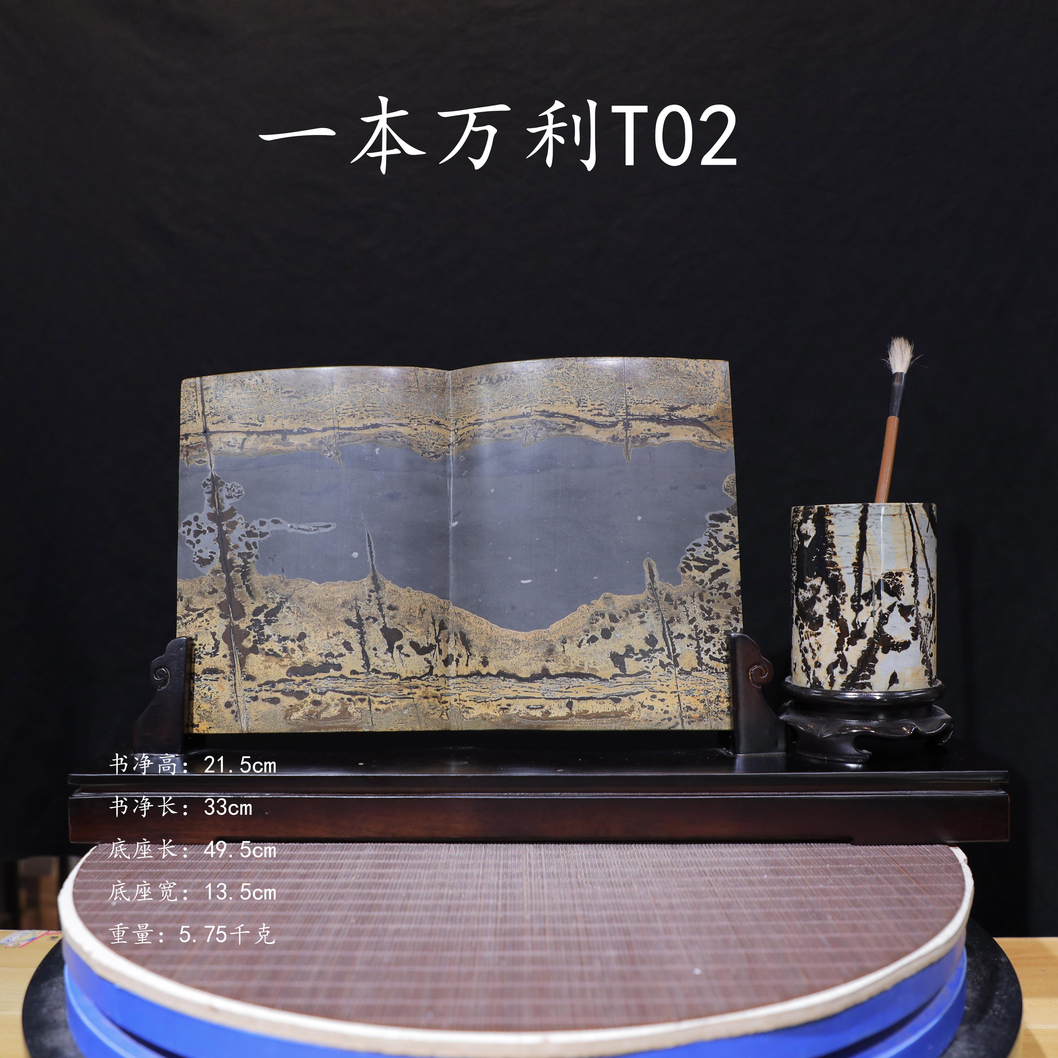 Chishi craftsmanship boutique craftsmen Artisanal Creative Country Painting Stone Grass Flower Stone Book Pendulum Pieces Decorations Open Rolls Beneficial