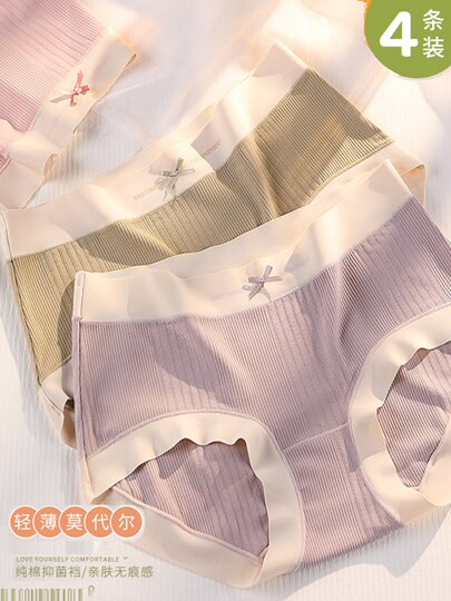 Modal-Unterwäsche für Damen, Eisseide, nahtlos, nackt, bequem, dünn, atmungsaktiv, Baumwolle, antibakteriell, Slip mit mittlerer Taille