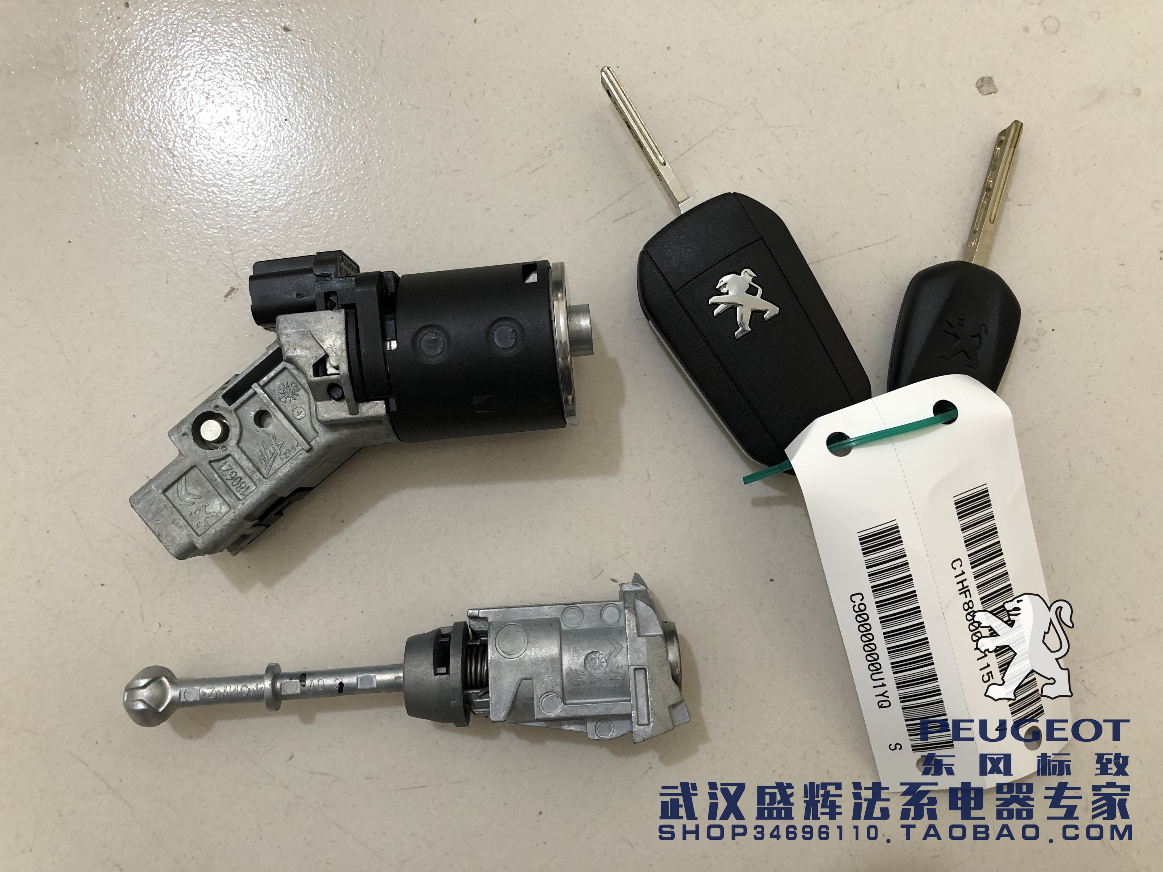 PEUGEOT 2008 3008 NEW 408 NEW 308 C4L FULL CAR LOCK CORE   մϴ.