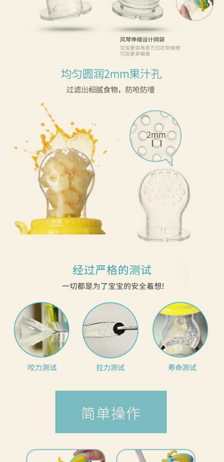 Kiss me Kidsme trái cây và rau cắn thực phẩm bổ sung âm nhạc cho bé cắn túi nhai thực phẩm bổ sung thiết lập gel răng - Gutta-percha / Toothbrsuh / Kem đánh răng ngậm ti giả
