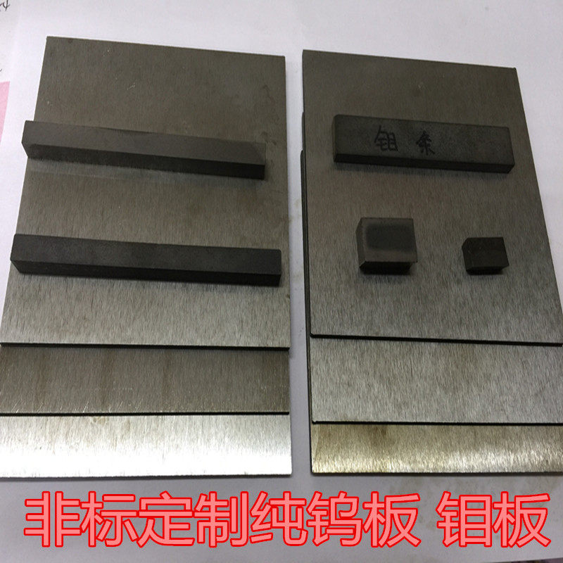 99.99% Pure Molybdenum Sheet & Plate - High Temperature Resistance For Experimental Research & Industrial Applications
