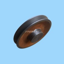 Manufacturer direct sales B type single groove (empty) 120 to 400mm accessories transmission machinery electric motor iron triangle belt pulley