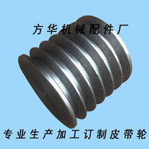 Triangular belt pulley belt disc transmission B Type six grooves 160 to 600mm cast iron motor variable-speed wheels set to do