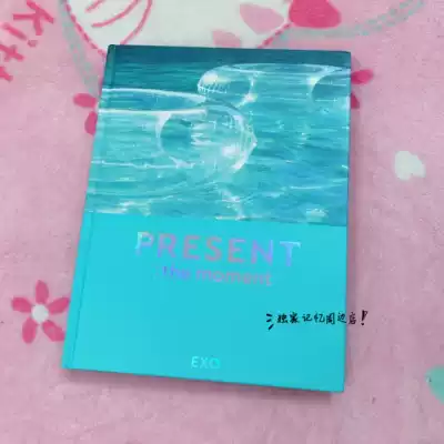 Full EXO SECOND Hawaiian PHOTO PRESENT THE MOMENT BONUS 2 0