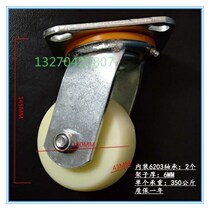 Nylon universal wheel 100MM caster movable wheel flatbed truck movable pulley industrial caster