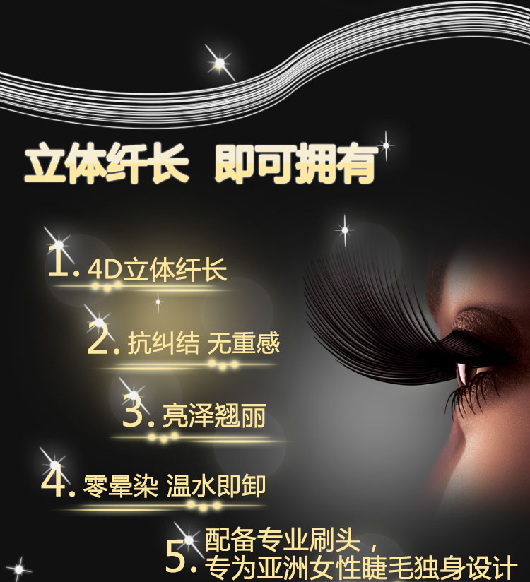 Mèo nhỏ giọt ddk net đỏ mascara không thấm nước uốn dài không nở nhanh tay dài chính thức - Kem Mascara / Revitalash chuốt mi kiss me hồng