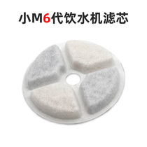 Filter element-small M pet water dispenser 6th generation matching cotton filter cat dog drinking water artifact