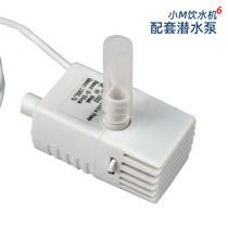 Submersible pump with filter-small M pet water dispenser original matching cat anti-dry small water pump