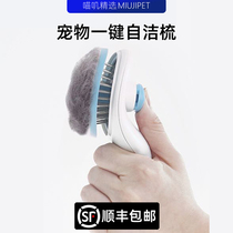 Pet comb cat dog hair hair removal hair hair removal dog hair remover dog hair cleaner comb brush needle Comb supplies
