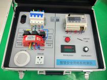 Smart and safe electricity monitoring device demonstration box fire Internet of Things cloud platform electrical fire monitoring detector