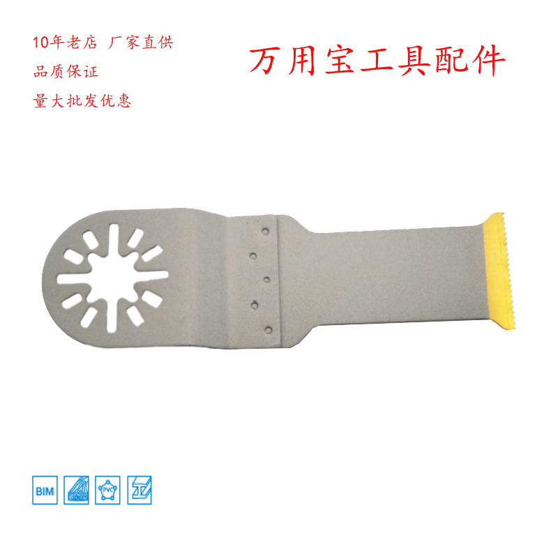 Physical plated titanium ultra-long double metal lengthened Wanuse Baobao brand saw metal wood saw blade-Taobao