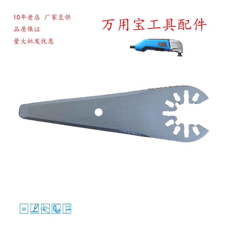 Quick-fit three-sided grinding port Wan should unpack a glass knife with a multifunctional cutting machine tool accessories for Baobao