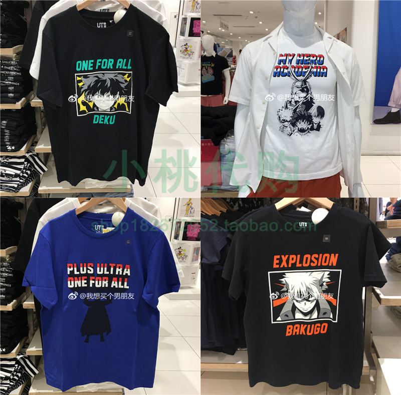 优衣库 Uniqlo 与 周刊少年ju Opiece海贼王的微博精选 微博新加坡站