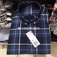 67 Sea Blue 427298