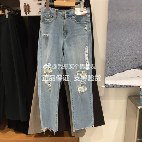 Uniqlo High -Waist Tight Denim NIRZA штаны 451033 439469 418865 425505