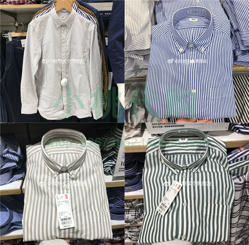 Uniqlo Мужская высокая качественная хлопчатобумажная клетчатая рубашка 444753 453144 453147