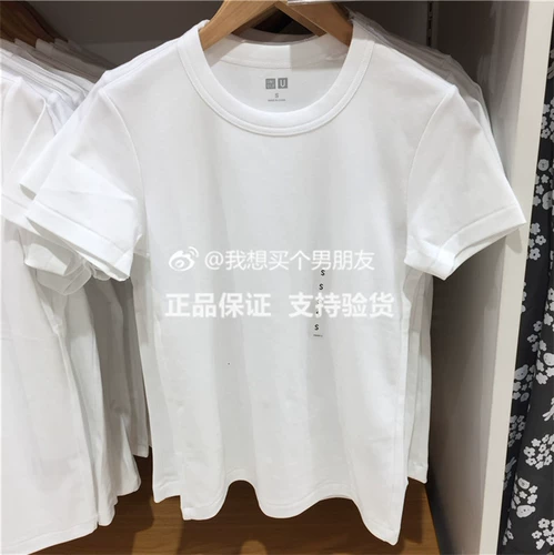 Uniqlo Master T Женская круглая шея T -For -Fork Short Roolves 465754 435193 444517 455758