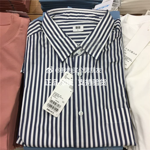 Uniqlo Мужская высокая качественная хлопчатобумажная клетчатая рубашка 444753 453144 453147