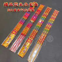 Buddhist incense manufacturer wholesale colorful convex dragon incense 50 cm 15 mm embossed incense Xiaogang incense gold list inscription incense high incense