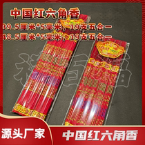 Buddhist incense manufacturer wholesale hexagonal incense five-strand incense 40 cm 50 cm 5 mm five-in-one stick incense bamboo stick string incense