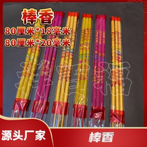 Buddhas manufacturer wholesale bronzed gold 80 cm 80 cm 18 mm 20 mm 20 mm of fragrant expats with high perfume and aromatic perfumed perfumed