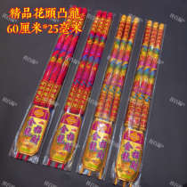 Buddha incense manufacturer wholesale fine flower head convex dragon incense colorful convex dragon incense 60 cm 25 mm embossed characters to worship the Buddha convex dragon