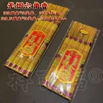 Buddha Perfume Manufacturer Wholesale Bamboo Charcoal Smokeless Incense 33 cm 33 cm 39 5 cm 5 cm-Shares Hexagonal Aromas Of Gold And Fragrant Chamber Gonincense