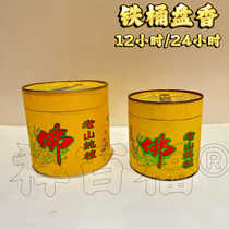 Buddhist incense manufacturer wholesale iron cylinder incense 12 hours 24 hours pagoda incense string incense Laoshan sandalwood stick incense Buddhist hall incense